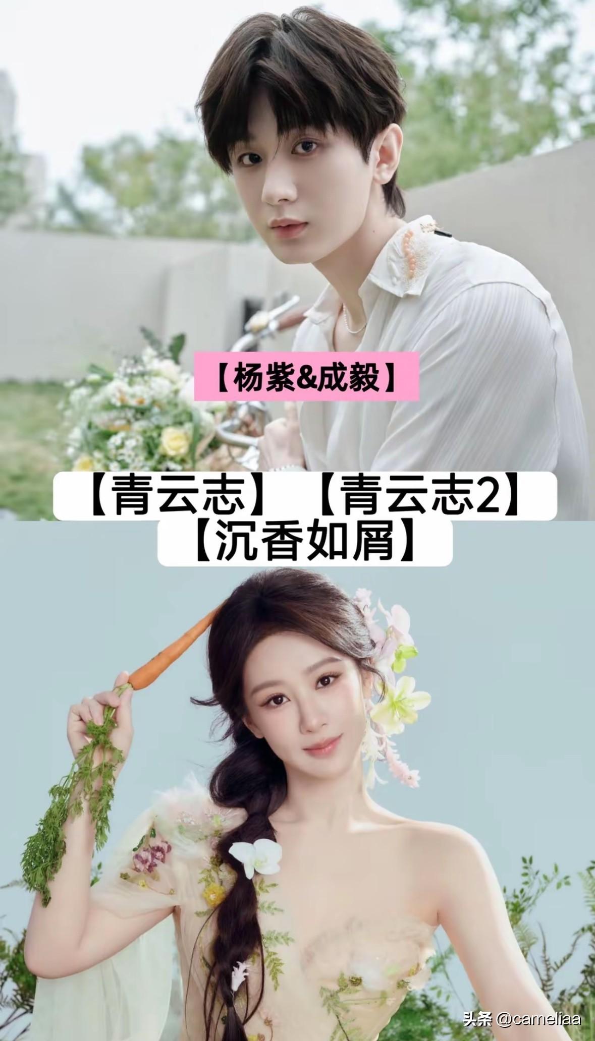 盘点17对三搭+荧幕男女星
圈内御用搭档全在这

合作三搭不是捆绑炒CP，
是演