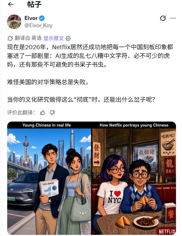 为什么美国人不了解中国？

他们总是从ABC 来认识中国，这本身就是最大的偏差。