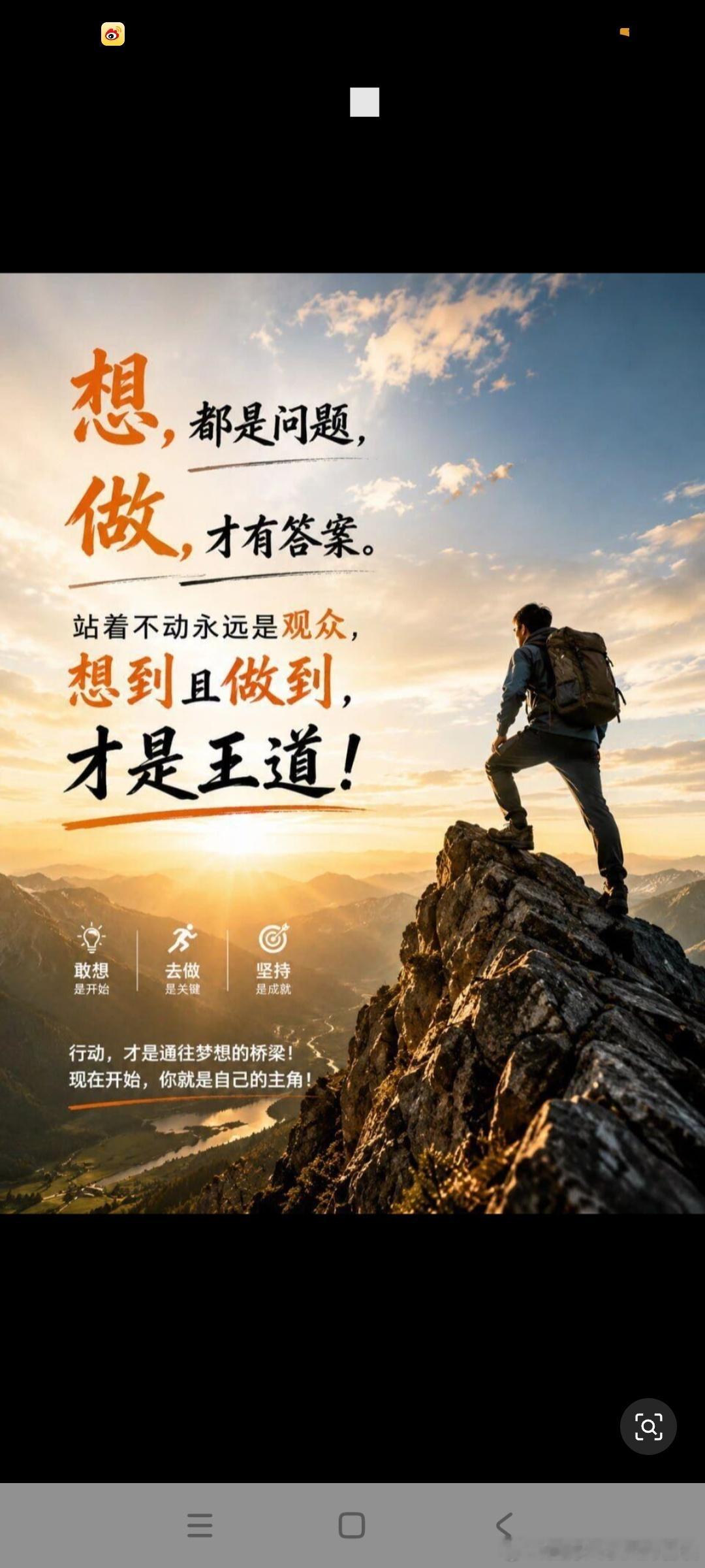 高敏感、有野心，从来不是性格缺陷，而是顶级强者的底色，风会吹灭蜡烛，也能让星火燎