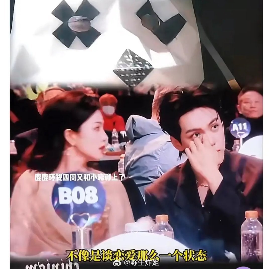 刘大锤说白鹿单身跟曾舜晞昰好朋友笑死了 他以前还说陈晓陈妍希好着呢 