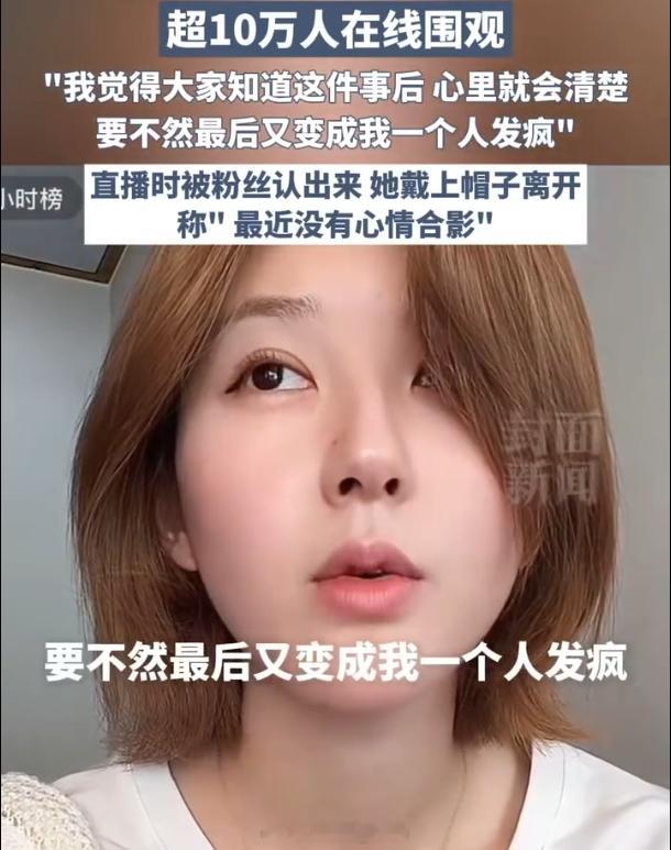 赵露思没心情合影 没心情合照，有心情直播啊？[吃瓜] ​​​