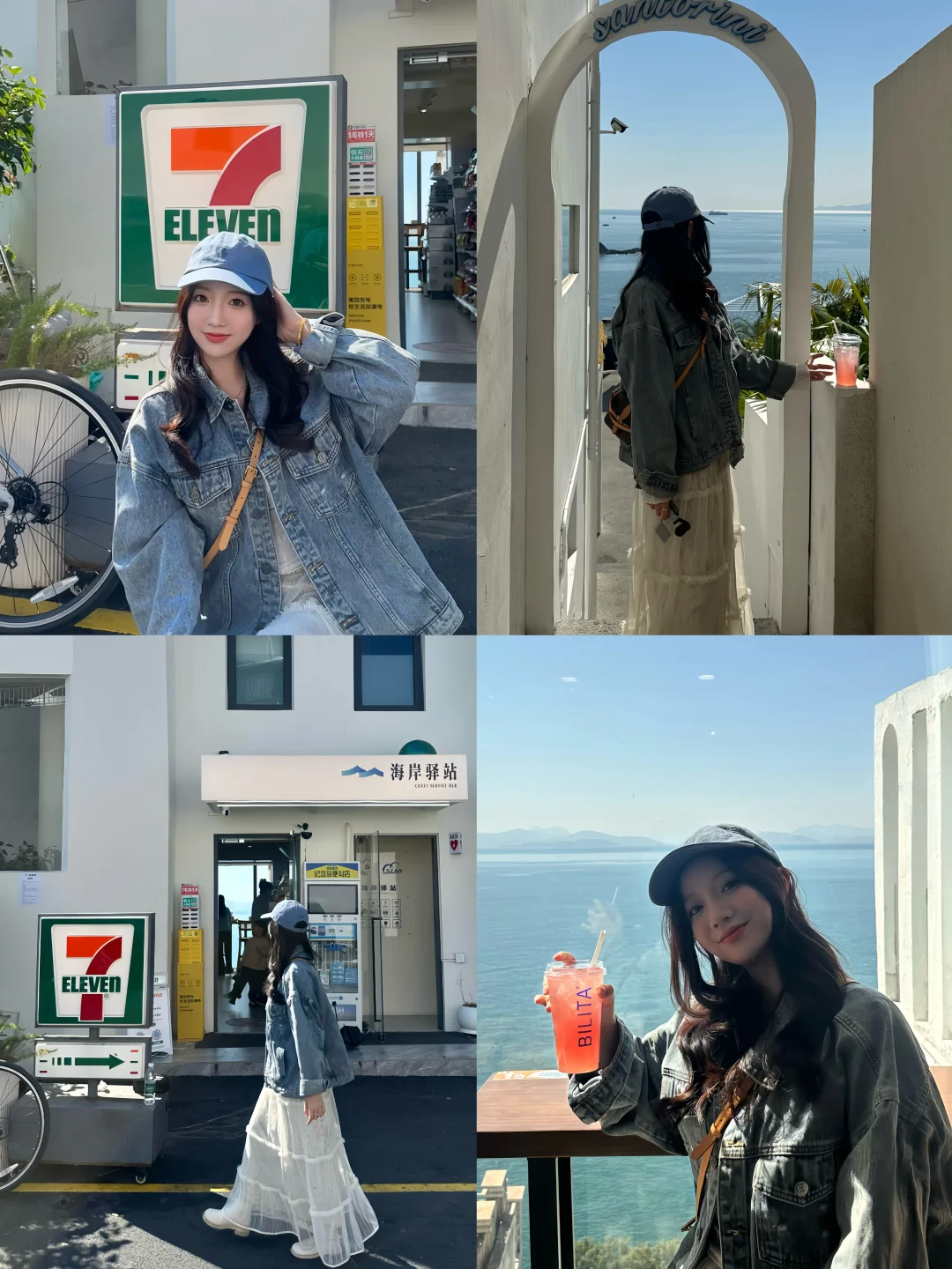 深圳最美悬崖海景便利店🏪