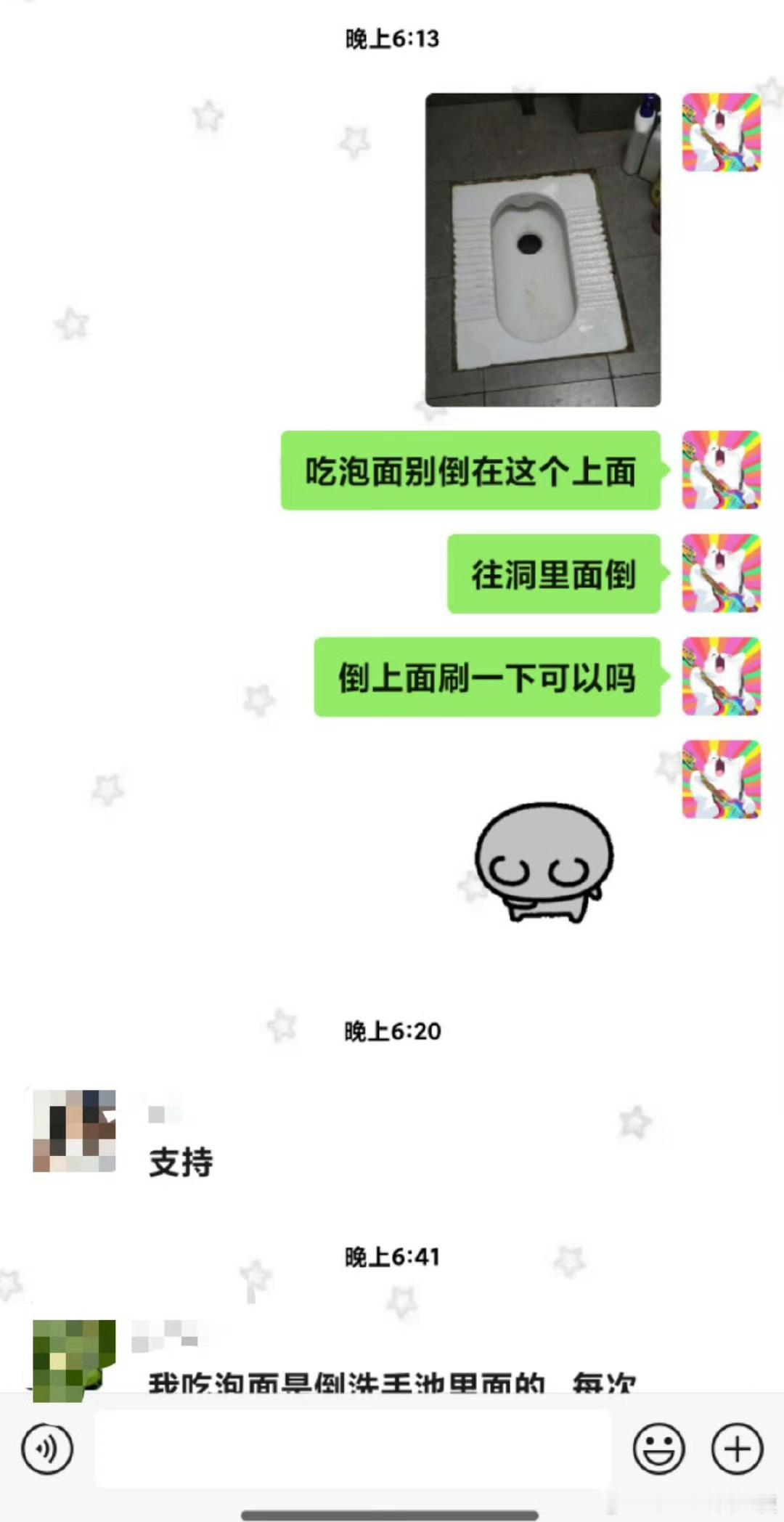 谁的顶级舍友。。。 ​ ​​​
