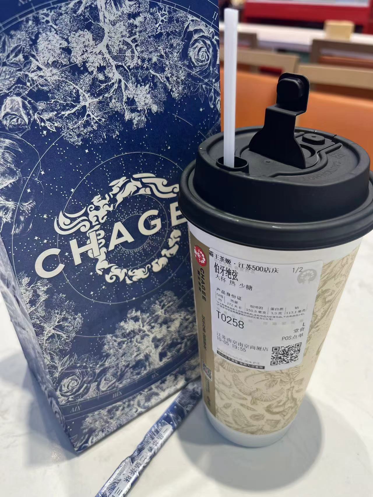 这晚上不来一杯？？[阴险] ​​​