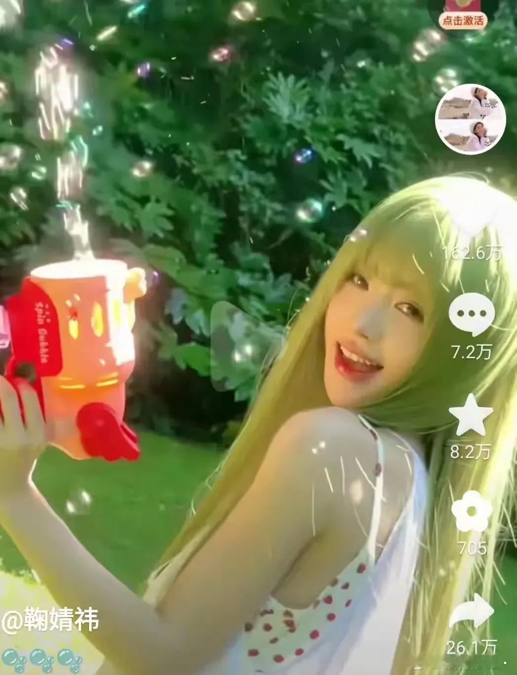 不得不说鞠婧祎团队很有艺人打造的高见，一个艺人三手抓！在剧里，是演员；在圈内活动