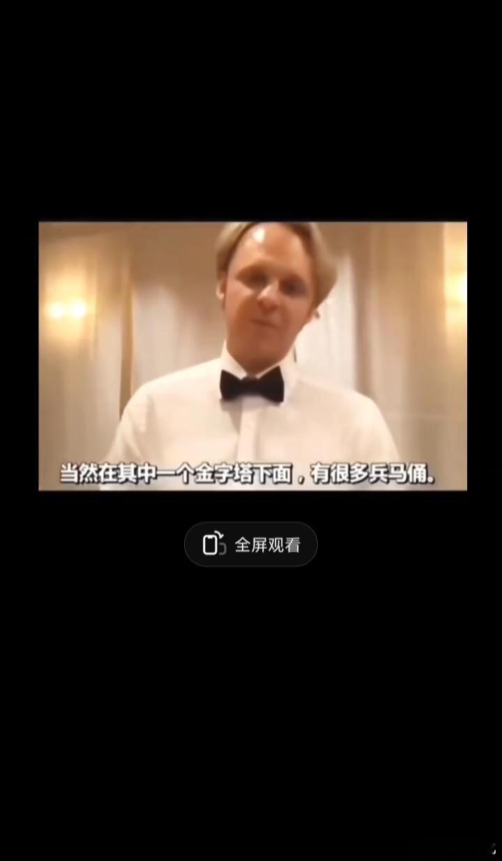 科幻大片 历史 远古