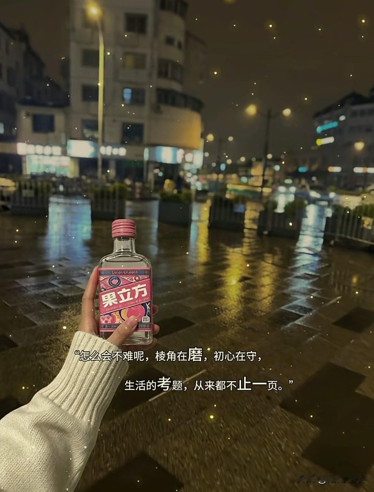 🍥 ²⁰²⁶/₀5.₁5🍻☀️𝙣𝙞𝙘𝙚🛵…

    怎么会不难呢