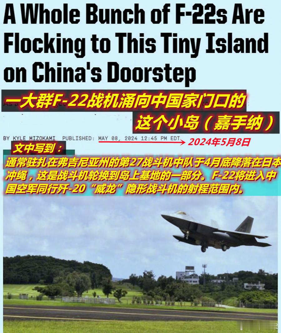 图1：看到昨天美媒的这条新闻；图2：想到3月15日美“战区”网站上另一则新闻中的