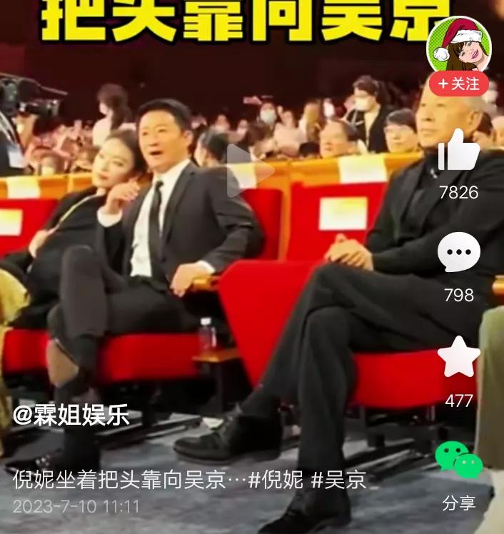 倪妮，引发热议
这一次，倪妮引发热议不是因为红毯出圈，也不是因为有新作品播出，而