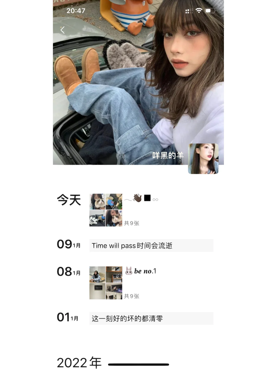 WeChat·打个地毯丸丸🖍️🍎·颜文字日常文案