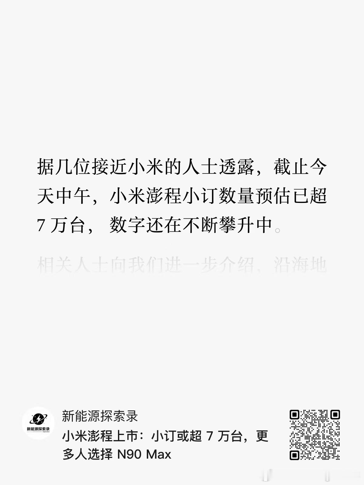 ？？？？？？大v聊车