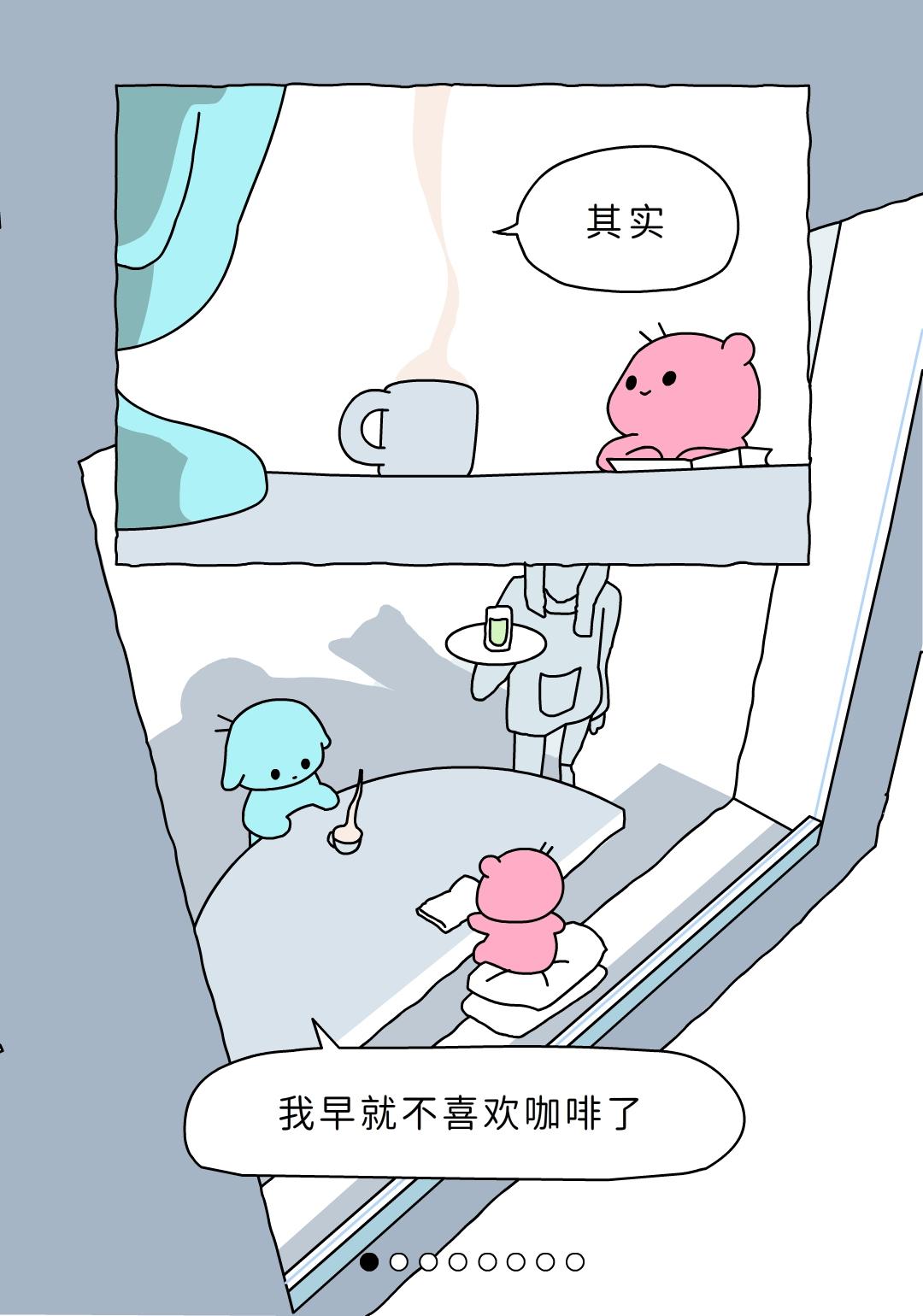 来一份喜欢怎么样？喜欢，就像蜘蛛织网，网破了也捕获了喜欢，然后继续织好...