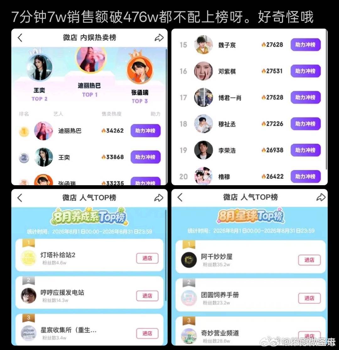 xhzx这么久你靠着造➕xI撰了多少钱自己心里清楚😤核管还不出来给个交代吗🤣
