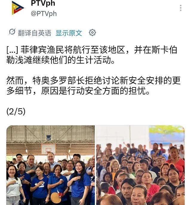 黄岩岛位于南海中部，是南海重要地理目标之一，长期以来受到地区多方关注。近年来，围