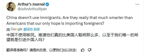 马斯克和MAGA吵了好几天了，MAGA觉得特朗普说了美国优先，那么那些高科技公司