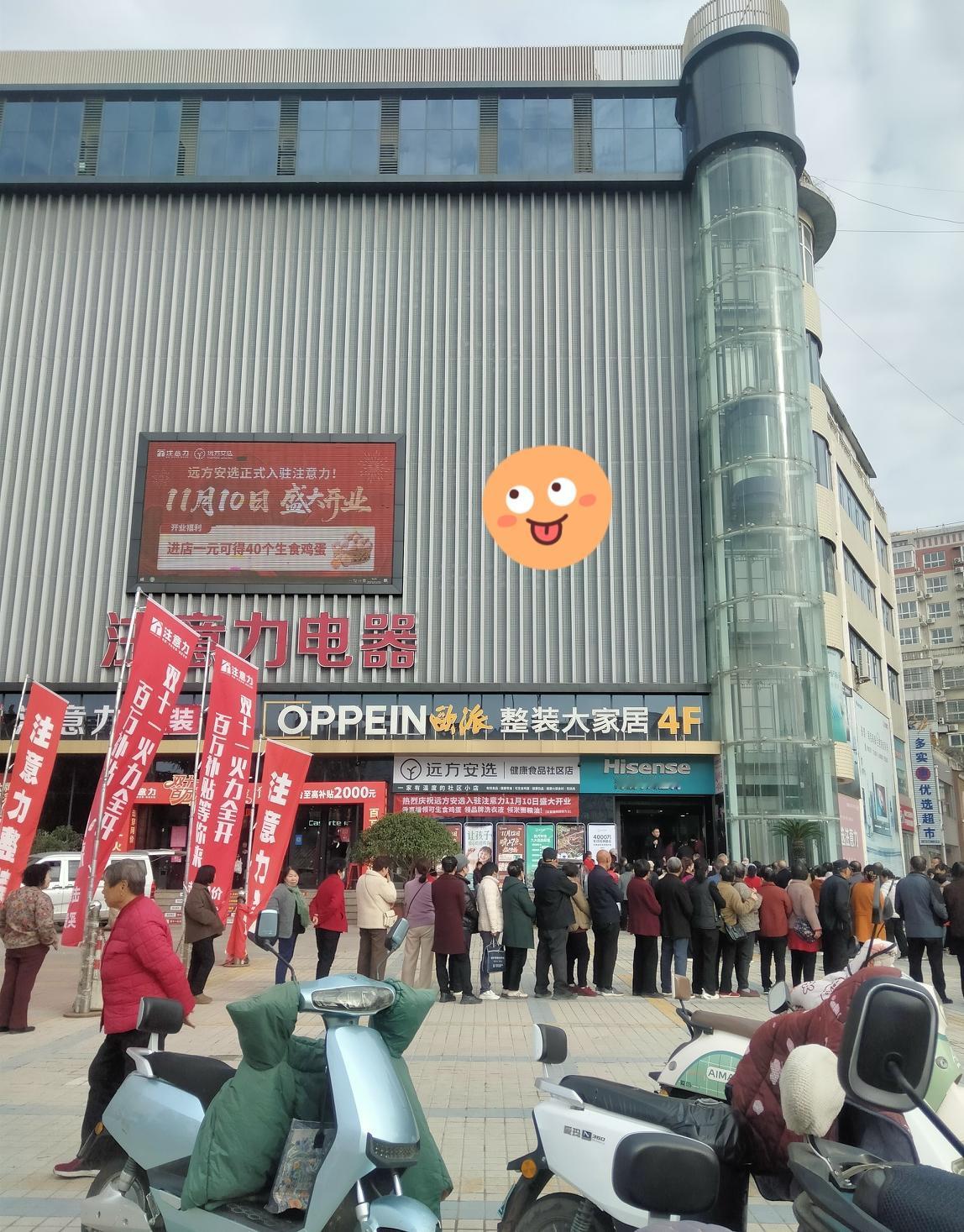 今天街上可热闹了！一家新商场开业，好多人在排队。大爷大妈们站得整整齐齐，好像在等