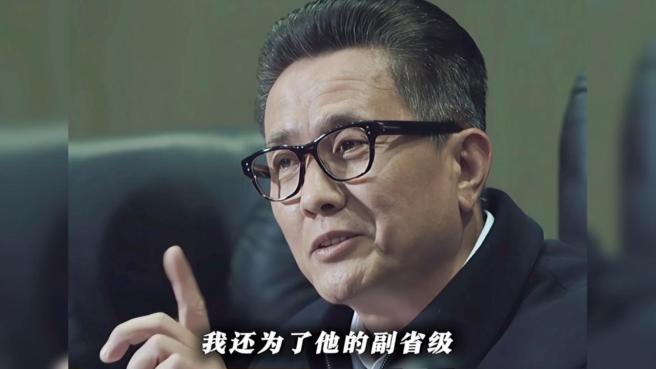 在《人民的名义》中我发现一个很有意思的事。

贪官丁汝珍外逃，去的是美国

李达