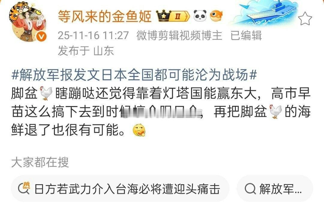 这么下去限日令真的快了。[马思纯的微笑][马思纯的微笑][马思纯的微笑] ​​​