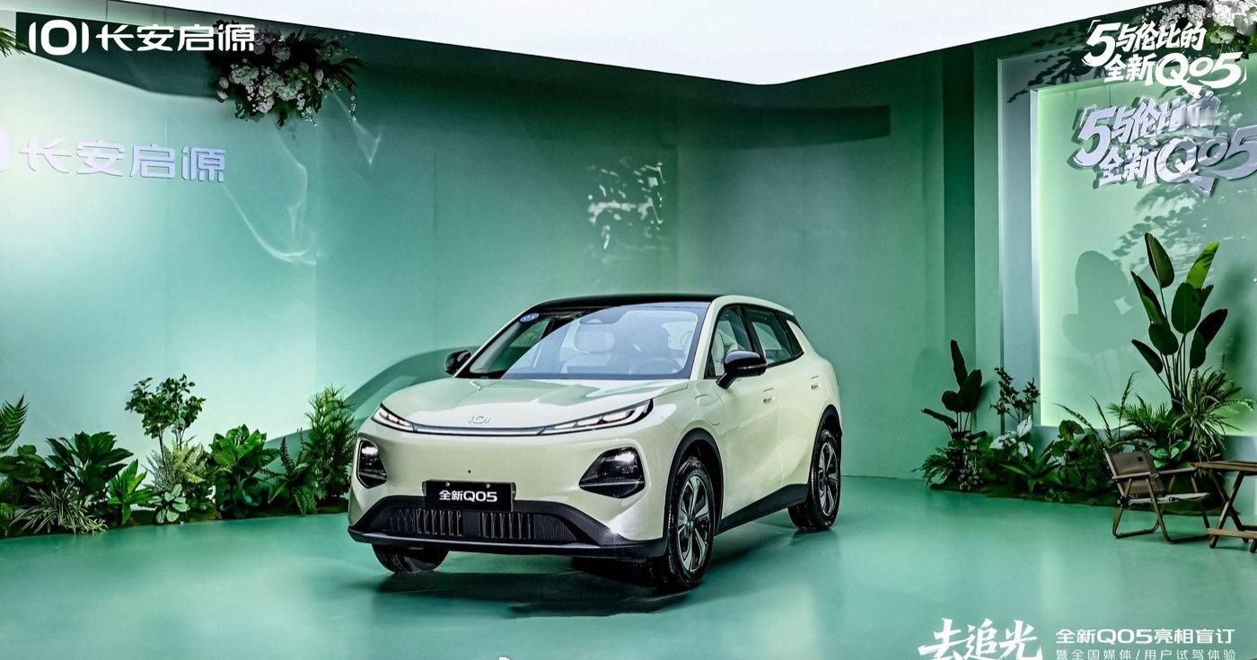长安启源旗下首款全新小型纯电动 SUV—— 全新启源 Q05 于10月15日开启