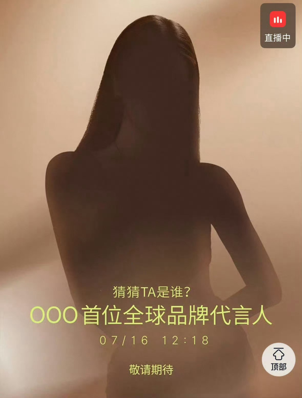 虞书欣新商务全球代言人来啦 