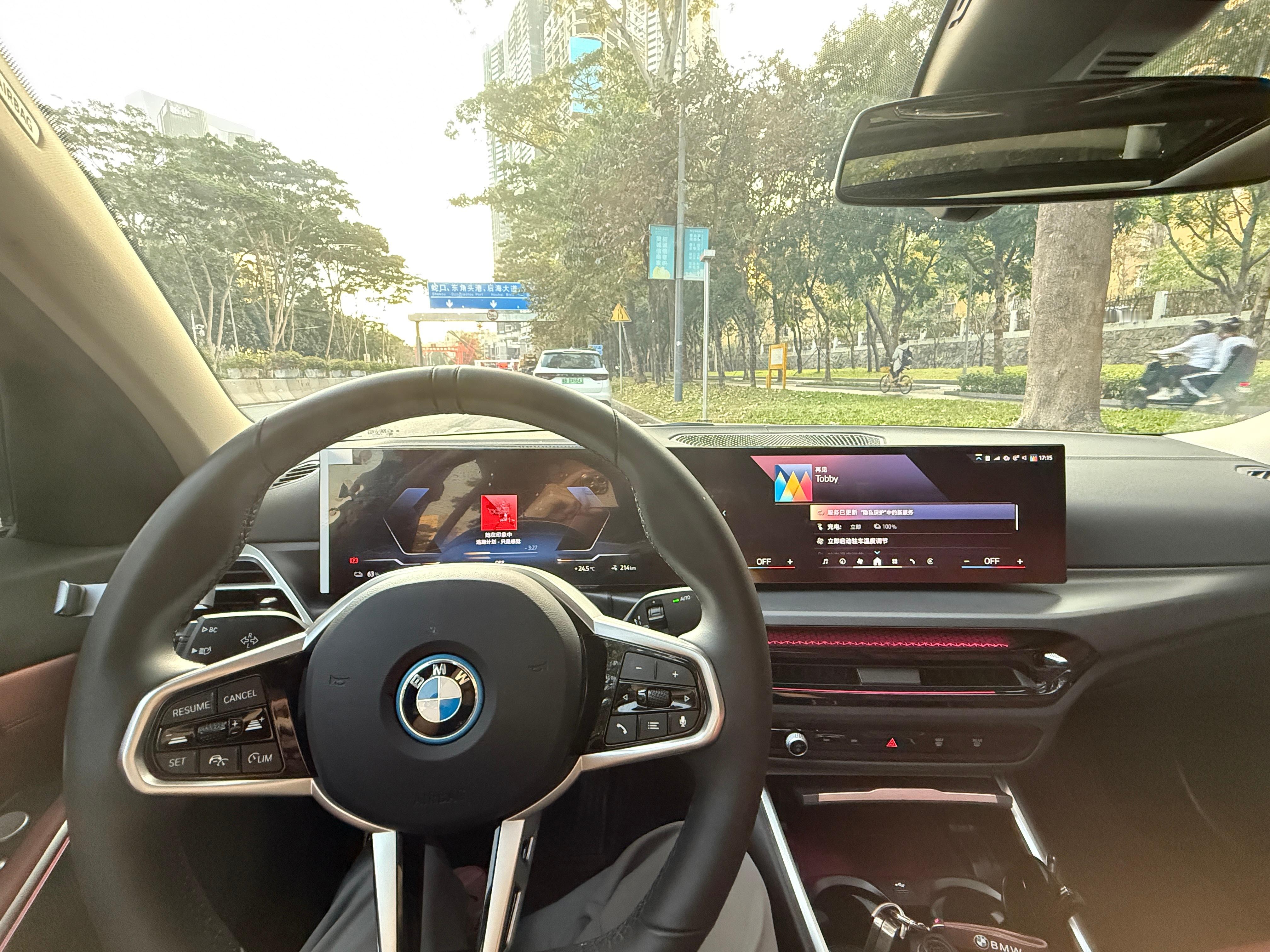 这一趟依然是宝马i3 代步真的好开啊👍大v聊车