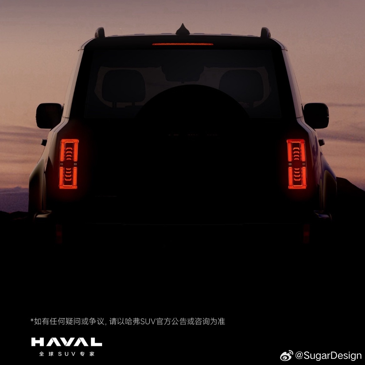 哈弗新方盒子来了看上去还行！啥时候发啊？还来得及做预测图么