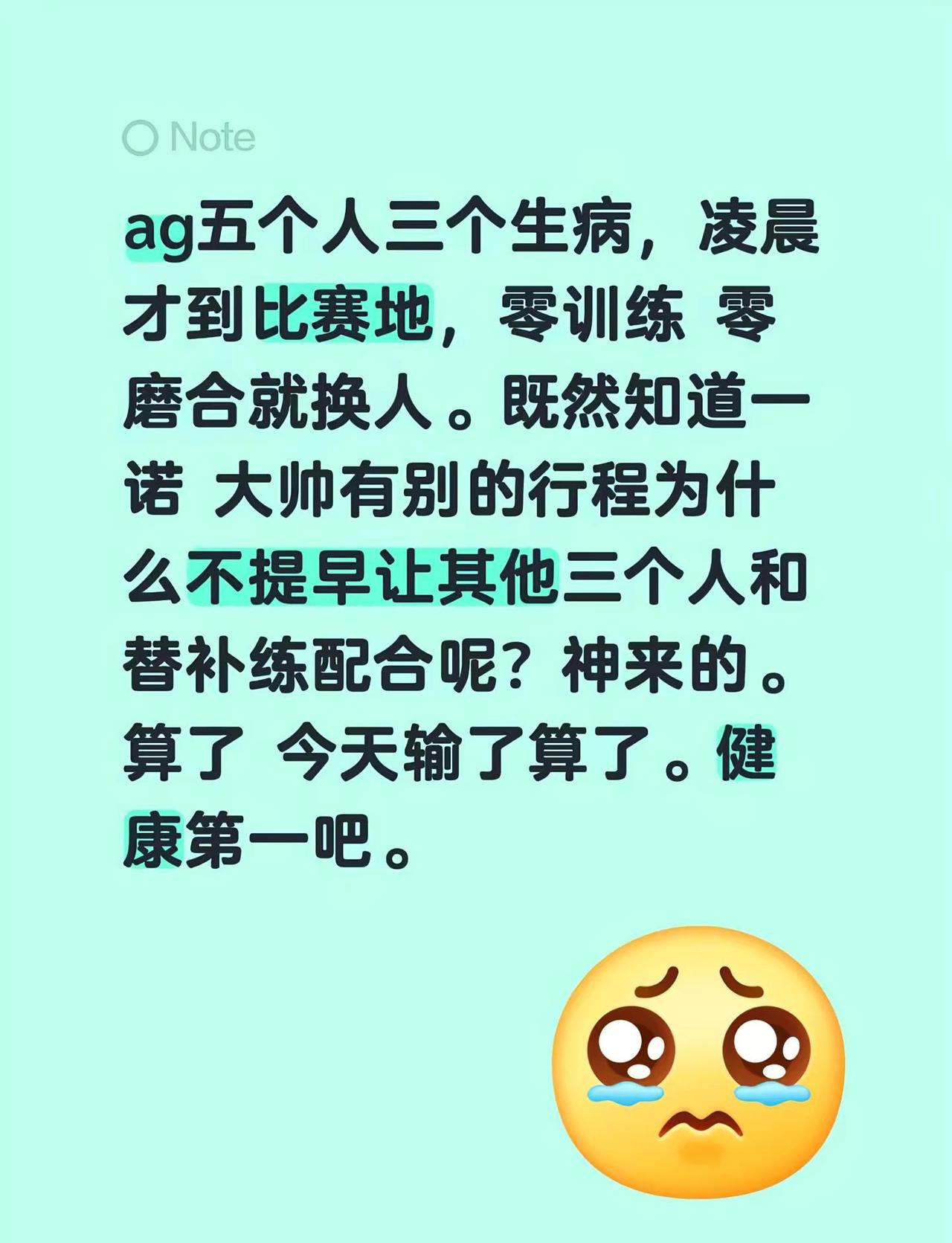 今天就算被让二追三了也没关系，前两把也看得出来在认真打。我说怎么感觉没配合，原来