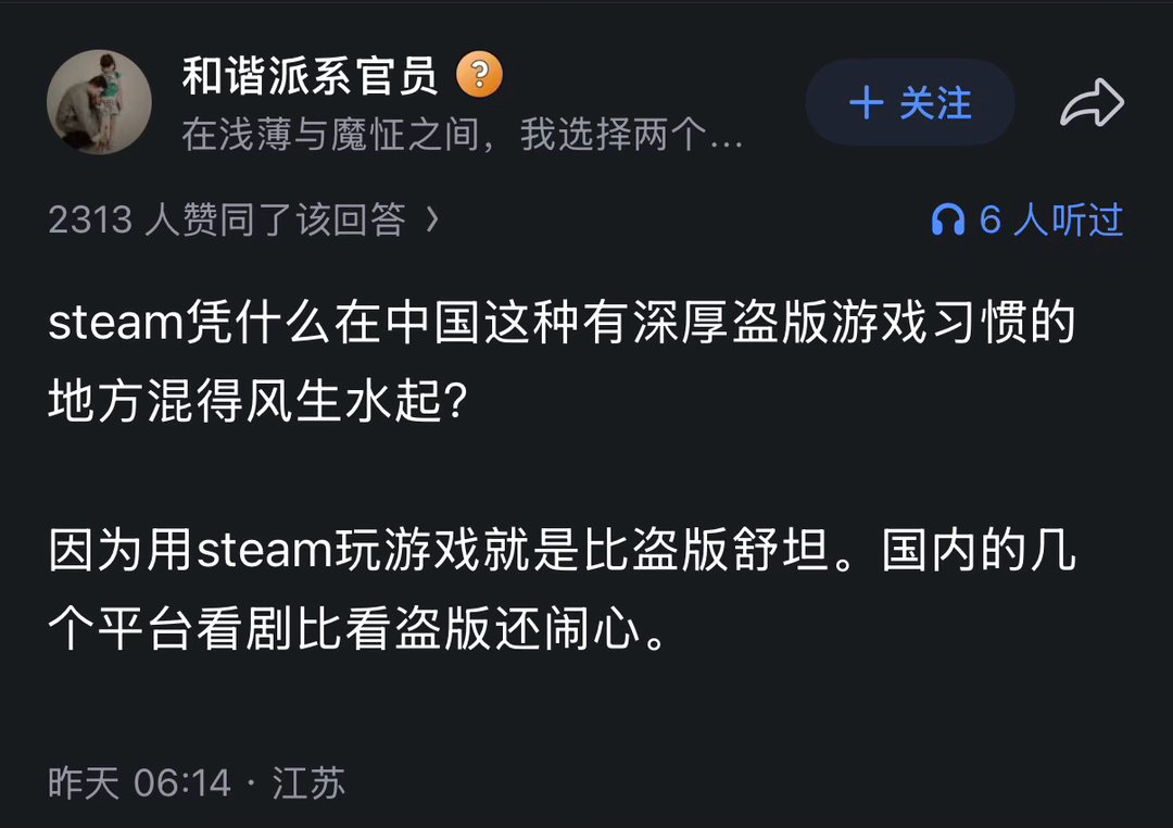 一针见血在视频网站看电影想暂停截个图结果直接弹出巨大的暂停广告而且还是low到爆