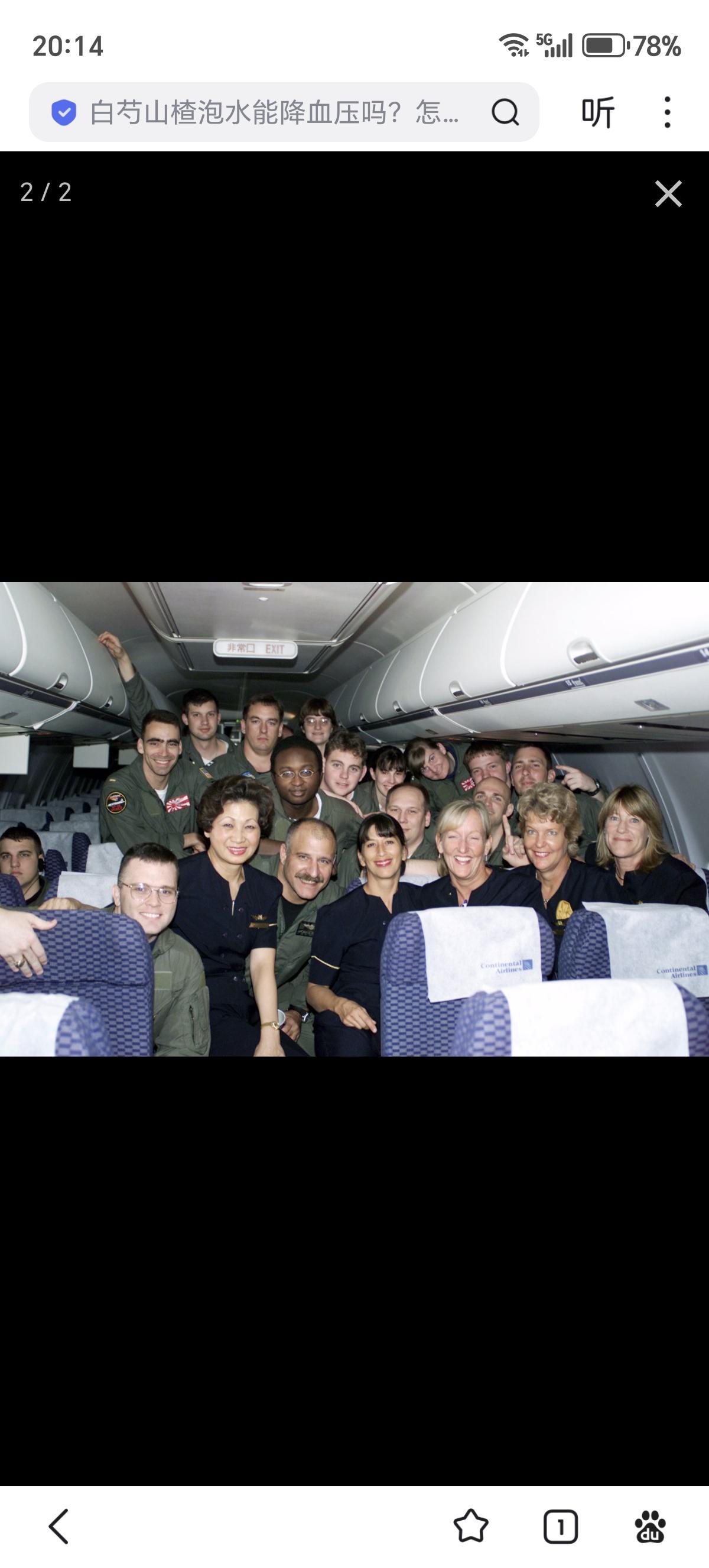 25年前的今天，2001年4月11日，在中美南海撞机事件中被扣留在海南的美国EP