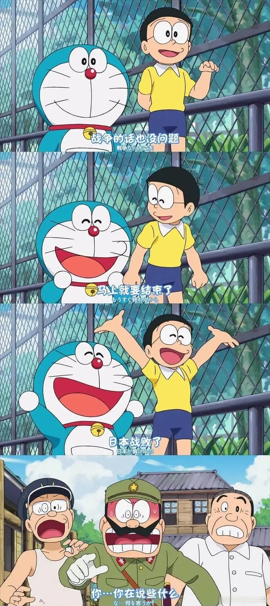 哆啦A梦含金量还在上升