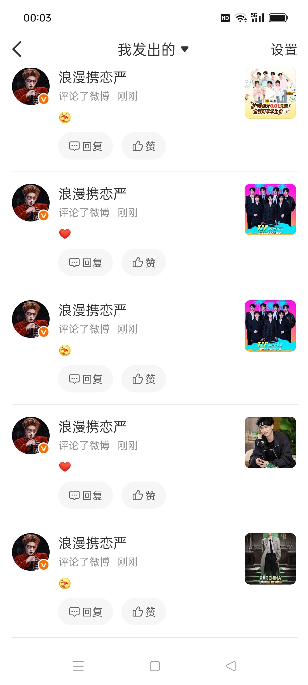 【6.19】🐏Lin的📖屋