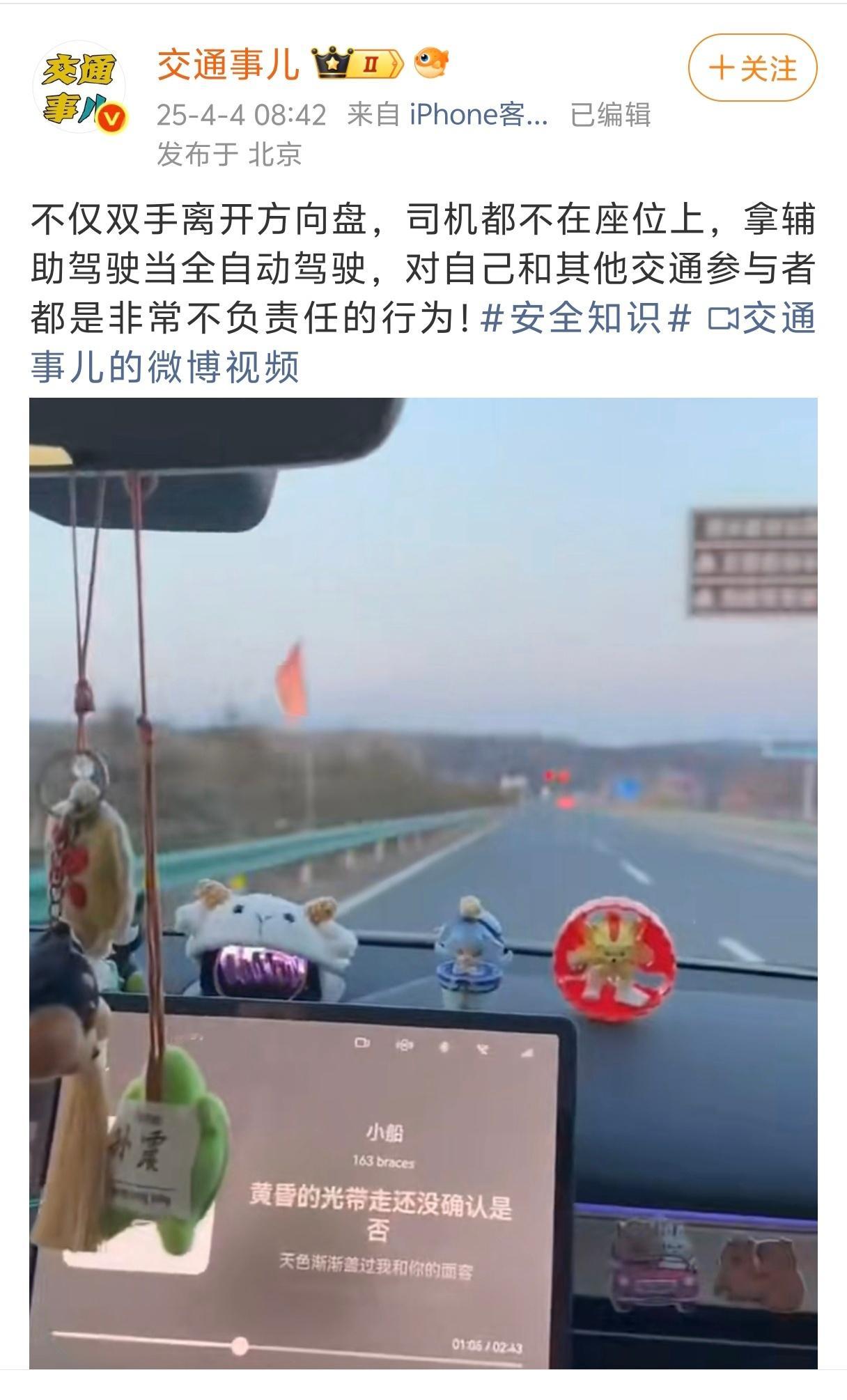 归根到底也是希望通过本次事件的影响力，让社会中更多人认识到，这种行为物理意义上的