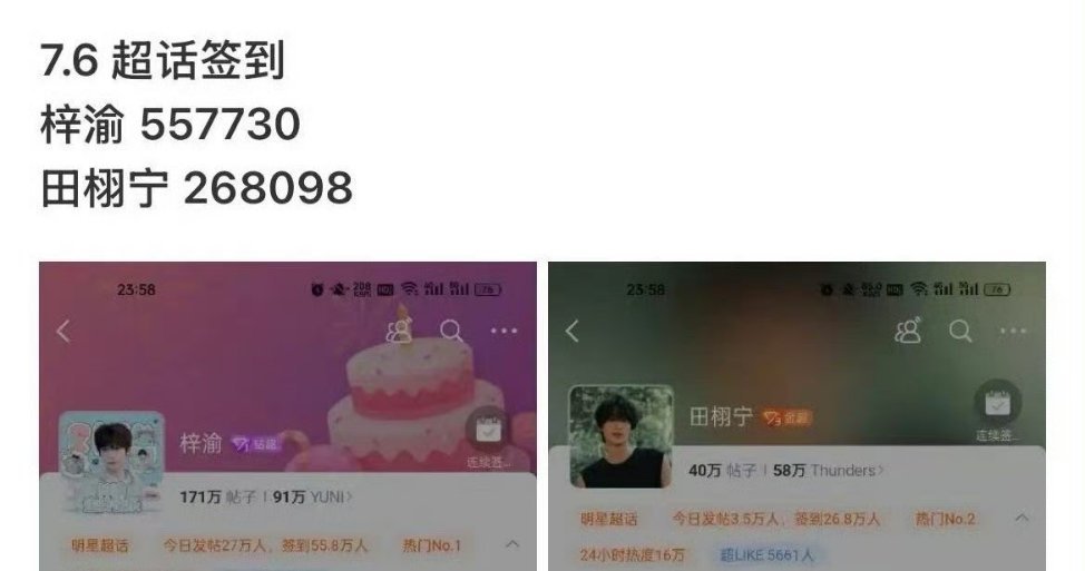 我不信[允悲][允悲] ​​​