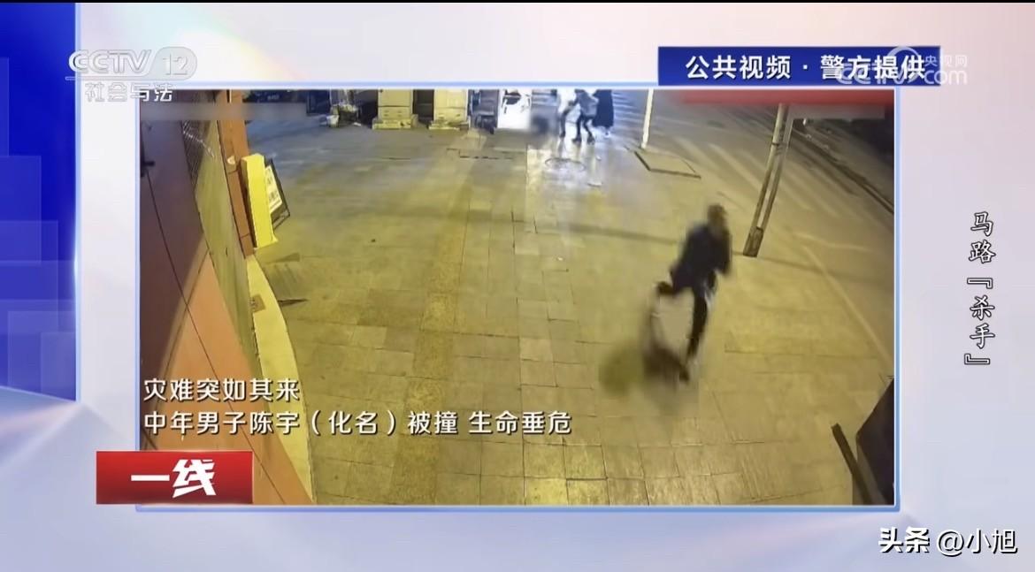 2023年12月29日晚上十一点多，四川兴文县。陈宇吃完饭跟朋友溜达着回酒店。走