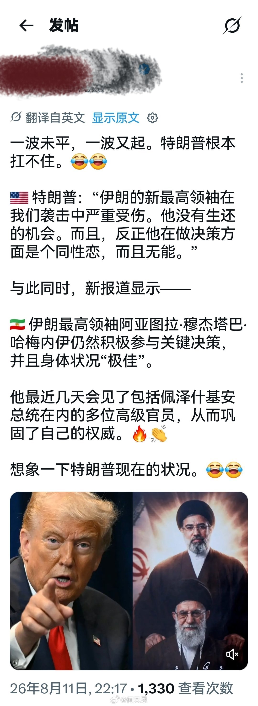 所以，特离谱这几天开始正式进入“打不还手骂不还口”模式。海外新鲜事何天恩