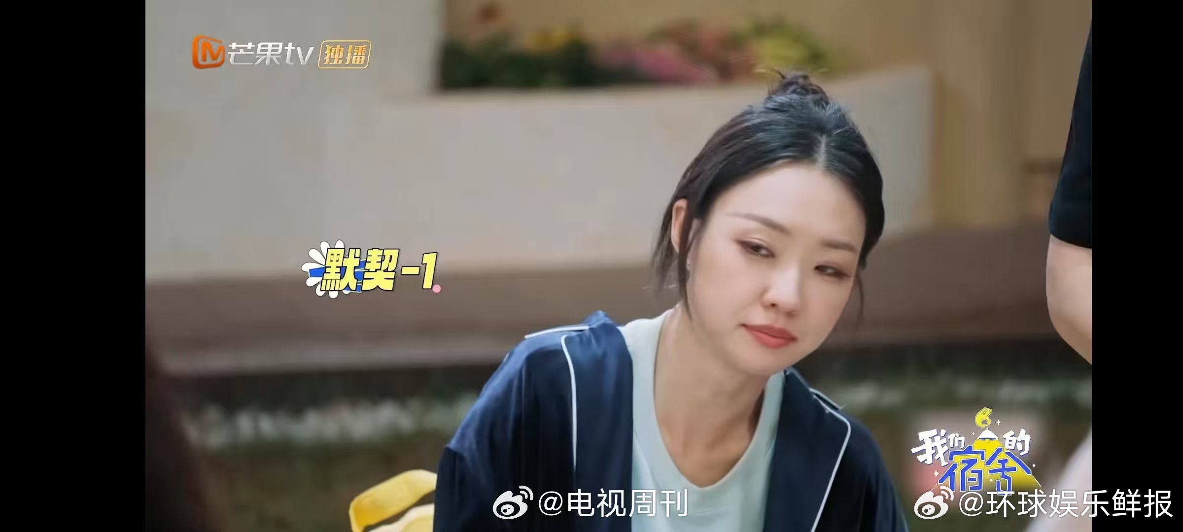 只有张小婉想见超级英雄我们的宿舍 救命！张小婉这脑回路也太清奇了！卡牌游戏问最想