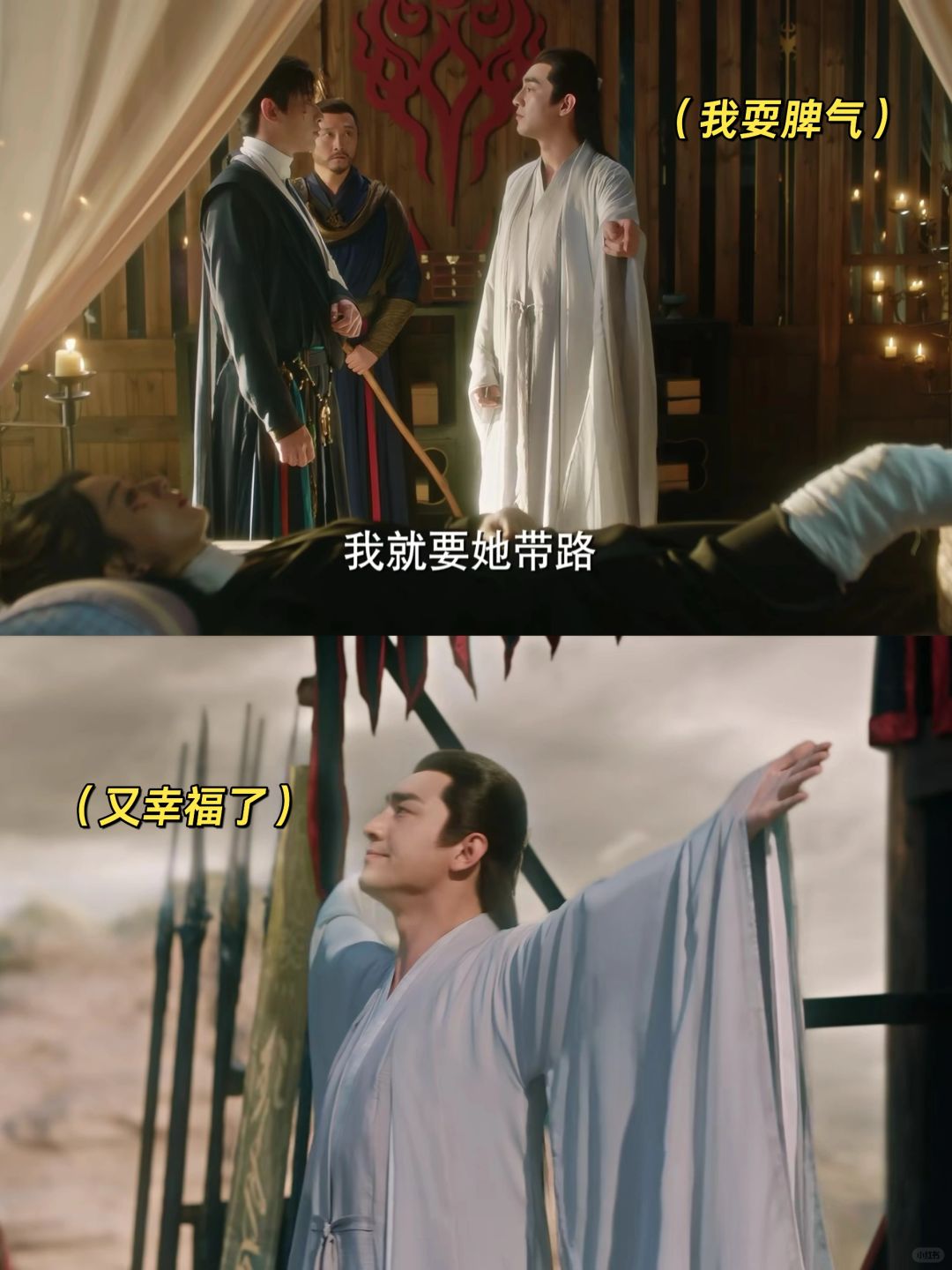 行止你看你那死出 跟林更新一样的😅