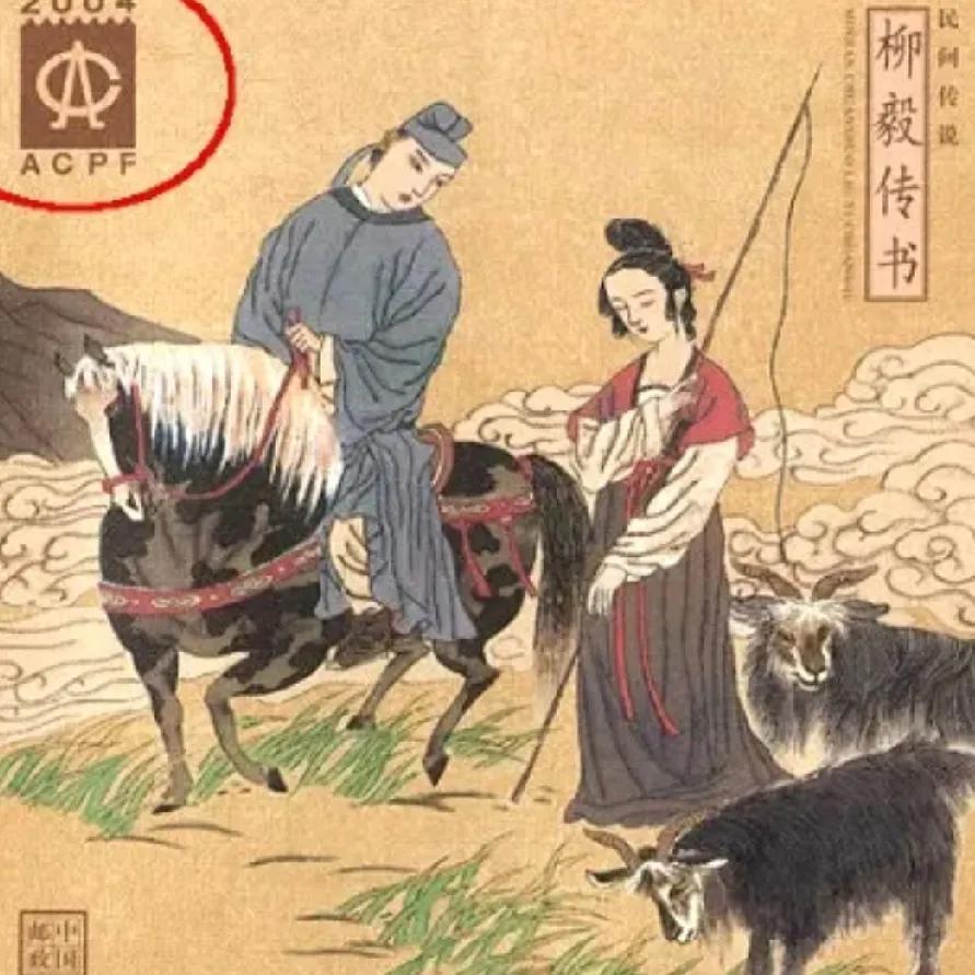 《河神柳毅颂》
七言绝句·原创
黄河浪涌救卢女，
义胆忠魂化禹神。  
庙祀千秋