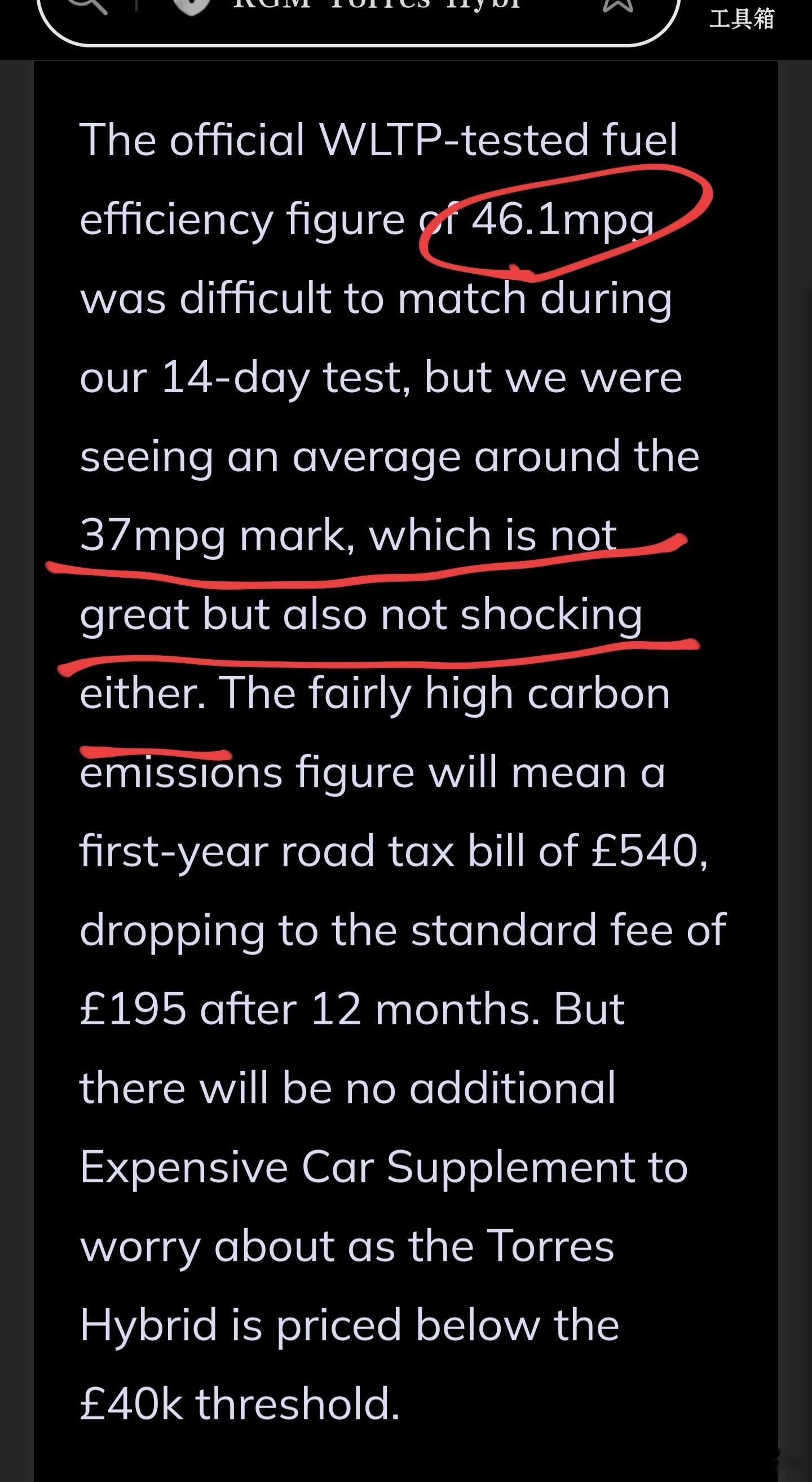 中国混动油耗打破世界纪录 🔻我换个角度聊下，友商（就是大家普遍认为最为重要的那
