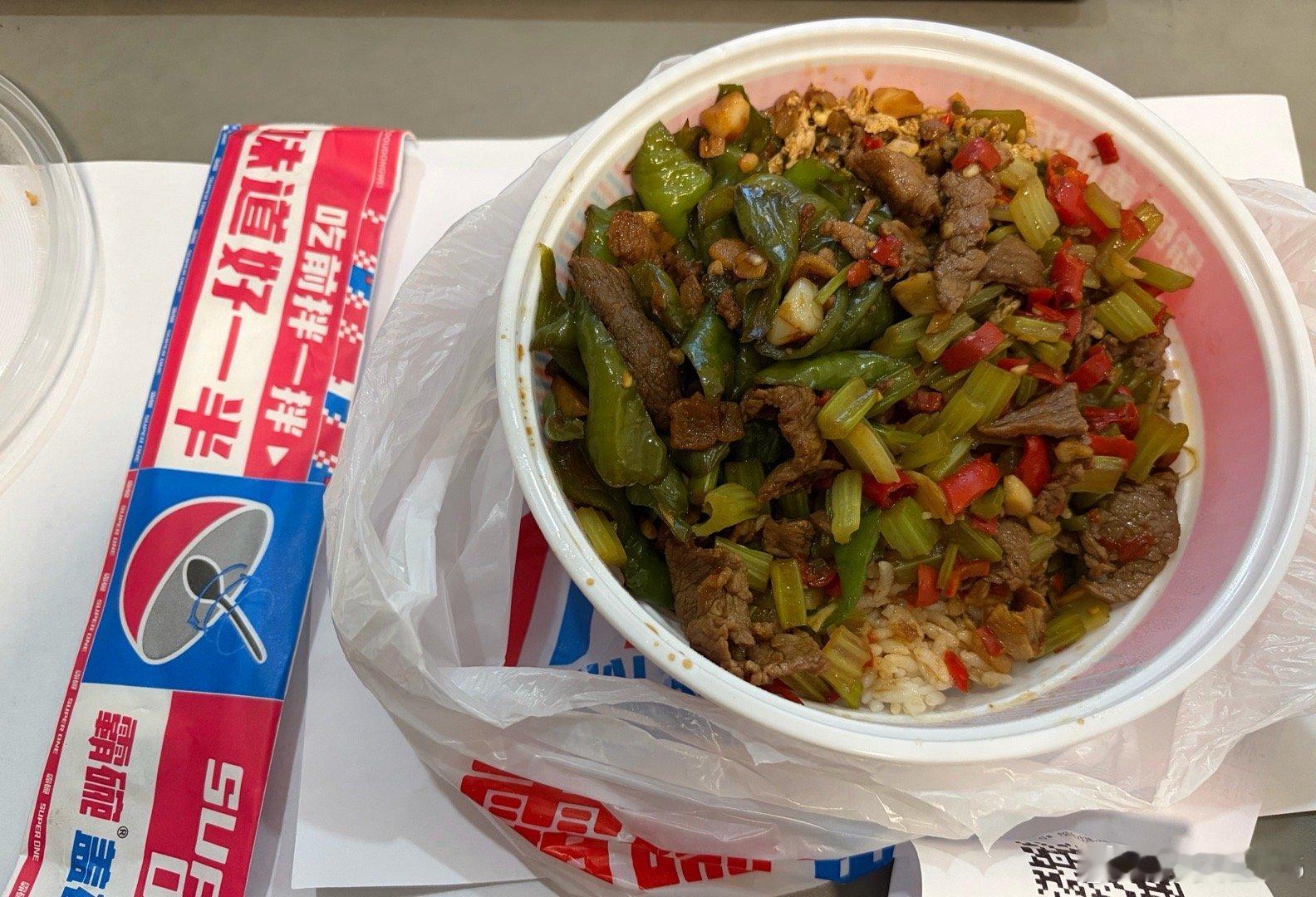 中午点个外卖对付一下了，怎么看图片挺不错的，打开有点没眼看啊