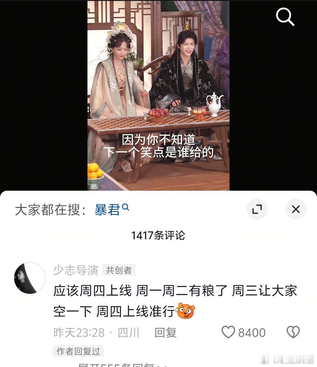 梓渝短剧即将上线梓渝短剧 ​梓渝短剧即将上线，如何呢？(っ˘зʕ•̫͡•ʔ ​​