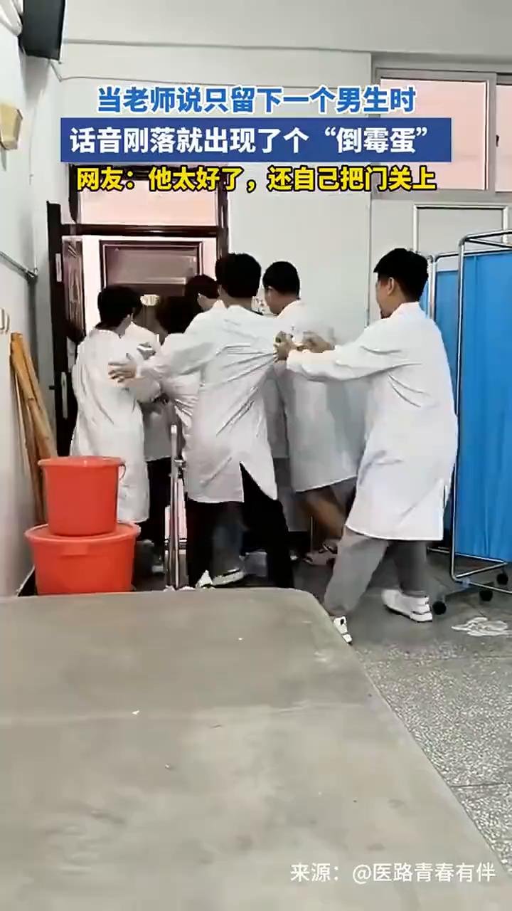 呦呦呦。