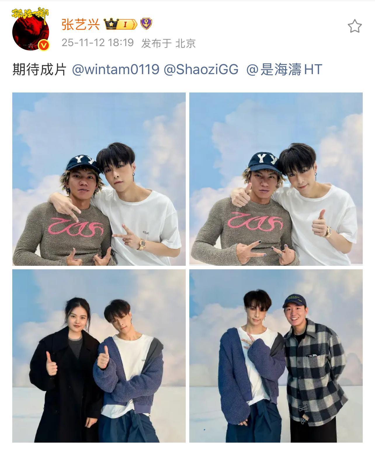 看来张艺兴又要有新作品了要和大家见面了！ 