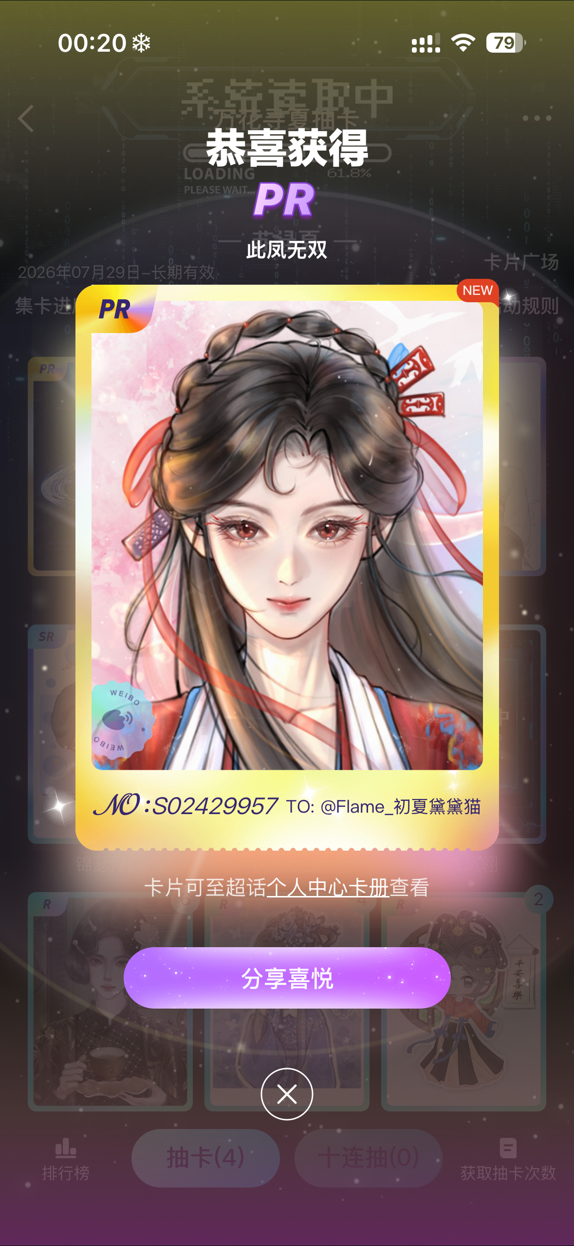 鞠婧祎周边市场  大号没齐小号齐了