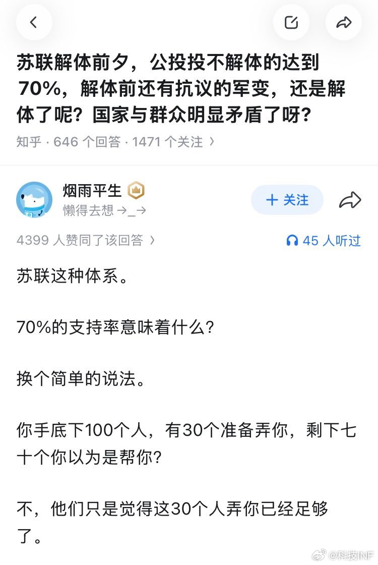 绷不住了 