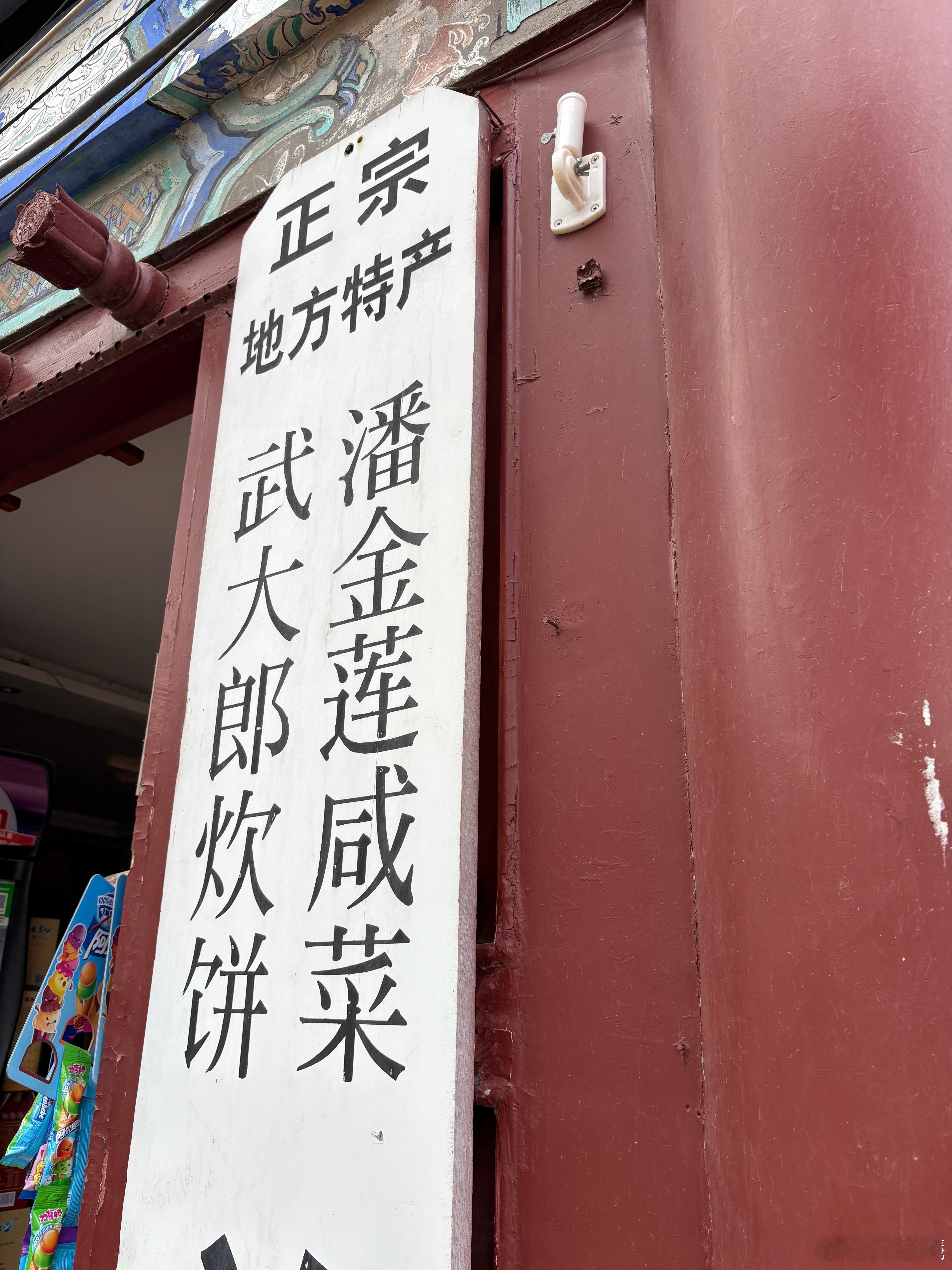 包厢吃一顿100多，完全吃不完；出门打滴滴来回几次都是一趟4-6元，好久没遇到过
