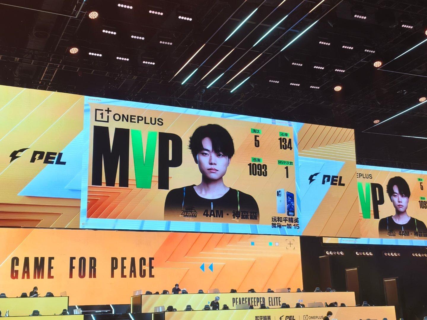 4AM和平精英分部恭喜sss拿下第五局MVP！pel第六周突围赛4am突围赛再吃