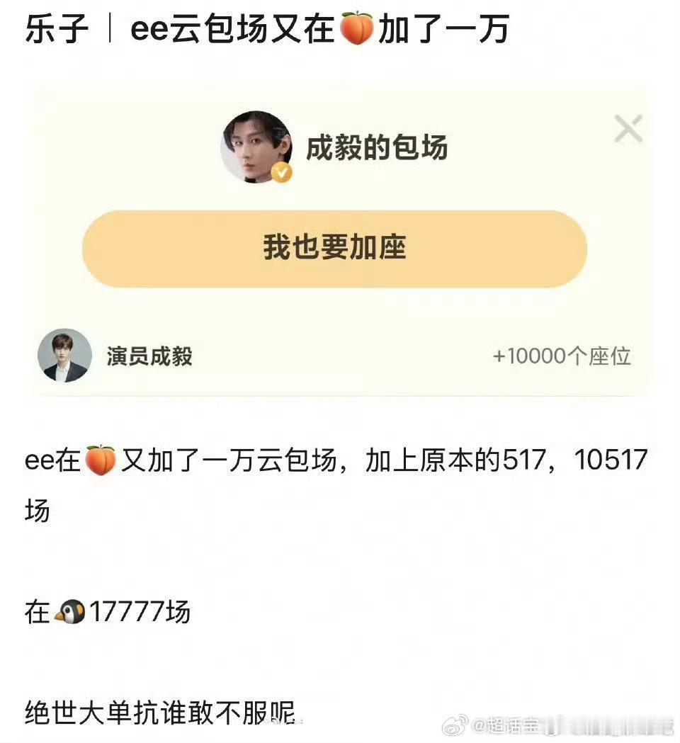 赎罪开始，人民的山海 ​​​
