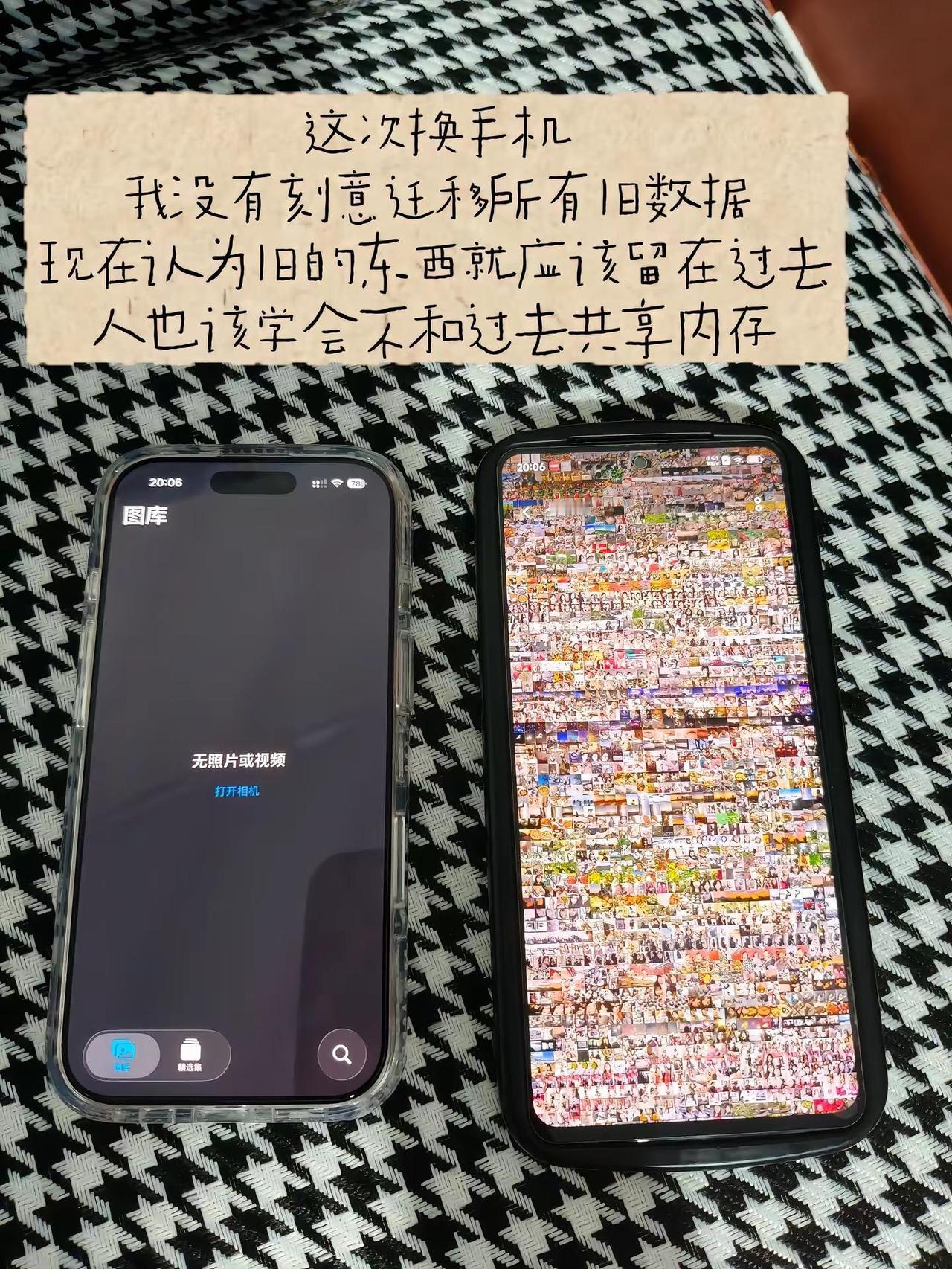 一代神机 iqoo结束了它长达四年的使命接下来的时间交给iPhone旧手机回忆杀