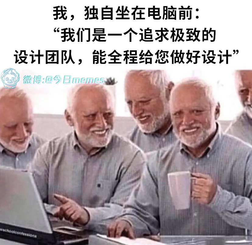 以一当百（9gag）今日meme今日memes